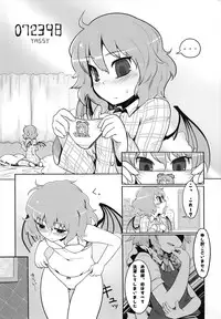 (C76) [Martal (Various)] Touhou Jii Goudoubon "Hitori Gensou" (Touhou Project)