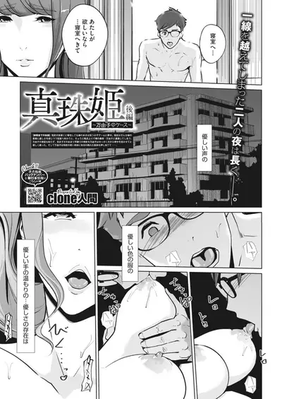 COMIC HOTMILK 2022-03