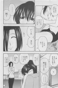 Action Pizazz DX 2008-05