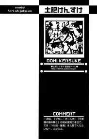 [Anthology] Shounen Ai No Bigaku 14 The Kurabekko