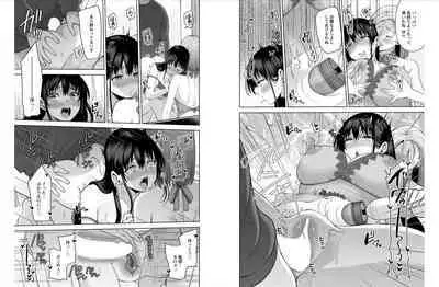 [ Aono Akira ] Osananajimi Ni Fukushuu Massage~Yogarimakutte Ore O Motomero~ 42-43