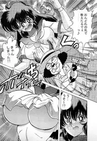 [Kamitou Masaki] Youkai Doushin Mai