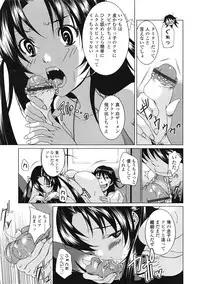 COMIC Tenma 2009-04