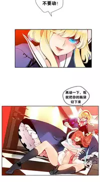 [Juder] 莉莉丝的脐带(Lilith`s Cord) Ch.1-18 [Chinese]