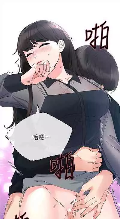 [夜行星 & 柚子] 重考生 1-110 官方中文（完結）