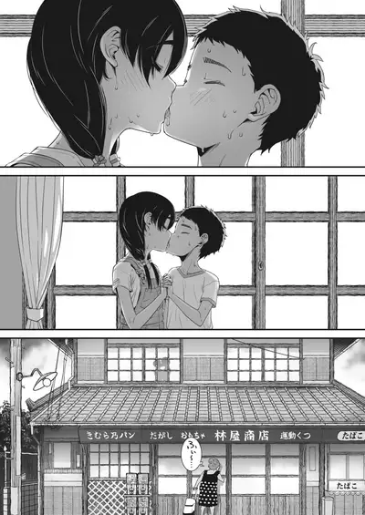 COMIC HOTMILK 2022-04