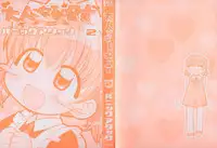 [Panic Attack] Otona ni Naru Jumon vol.2