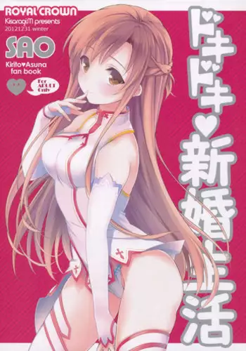 最凶!もふもふの散兵