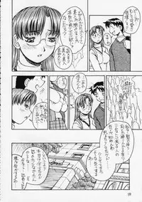 [Oiwaidou (Iwasaki Tatsuya)] Meganekiiiiku!! (Azumanga Daioh, Onegai Teacher)