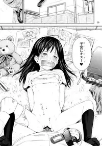 (COMITIA106) [Quzilax] Geiger counter