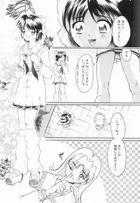 [Anthology] Ryouseiguyuu Androgynous vol 2