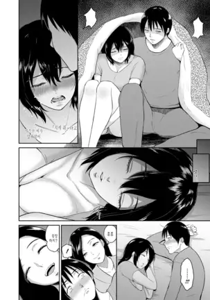 Majiwari no Yado Ch. 1-5