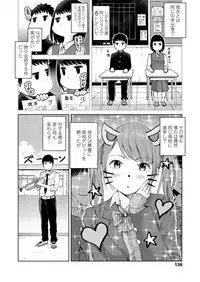 COMIC Koh 2018-06 [Digital]