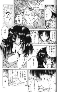 (成年コミック) [アンソロジー] Lolikko1 ロリッコ