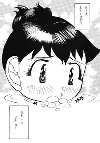 (C57) [Kakumei Seifu Kouhoushitsu (Various)] Reborn to ALIEN9 (Alien 9)