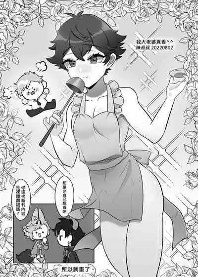 “wēnróu de tā yǔ méi zìxìn de tùzǐ"