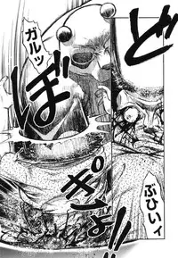 [Uziga Waita] Miko to Yajuu - Death Panda