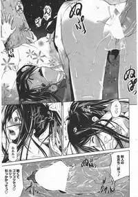 COMIC Penguin Club 2009-09