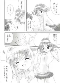 [Anthology] Welcome Island Vol. 3 (Sister Princess)