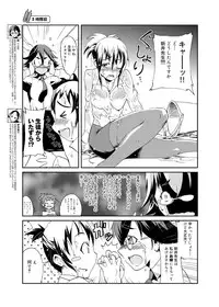 Canopri Comic 2011-09 Vol.11 [Digital]