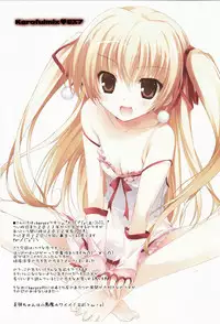 (COMIC1☆6) [KAROMIX (karory)] Karofulmix EX7 (Papa no Iu Koto wo Kikinasai!)