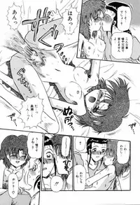 [Rokuma Susumu] Hime Hana