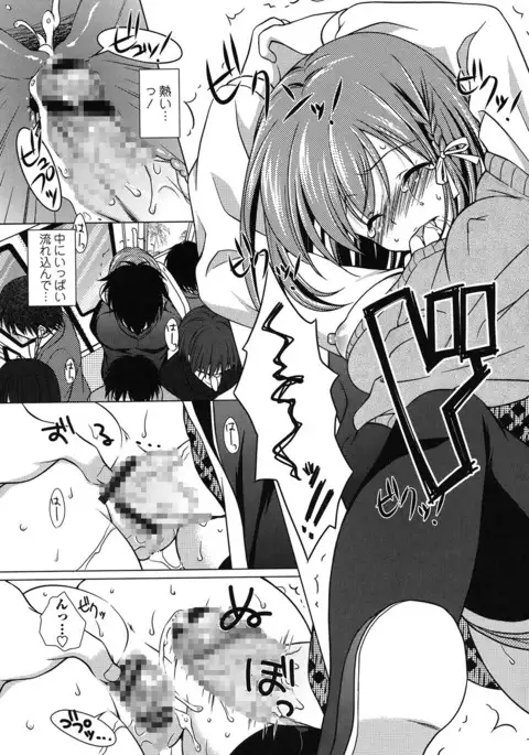 Seiso de Midarana Kanojo