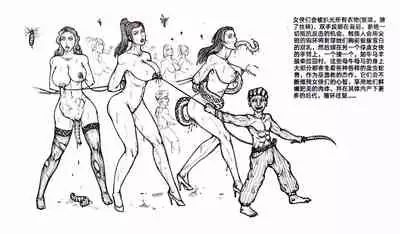 [Pixiv]Little nv`xia(3)