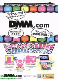 Canopri Comic 2011-12 Vol.14