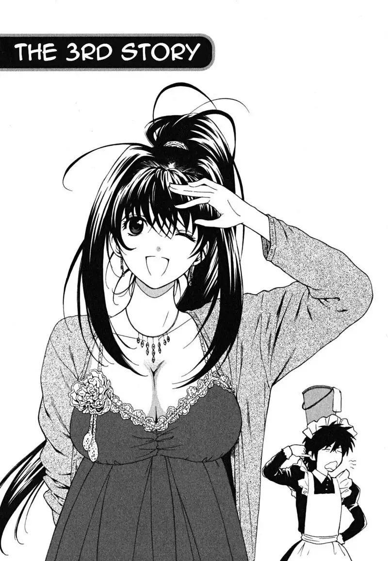 Ikemasen Ojyosama 3 - The 3rd Daughter Marina