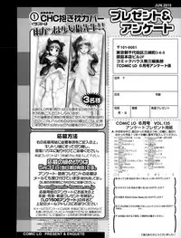 COMIC LO 2015-06