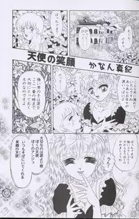 (C56) [Otonano Do-wa (Takei Masaki)] Otonano Do-wa Vol. 10