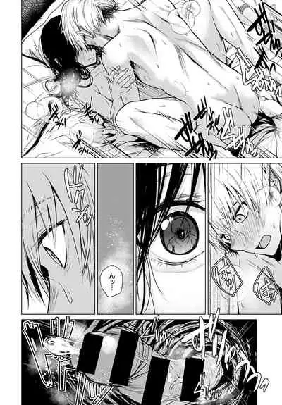 COMIC Anthurium 2021-10