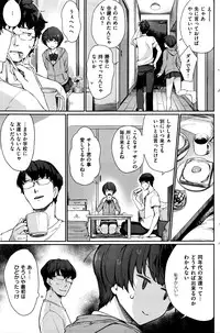 COMIC Kairakuten BEAST 2016-05