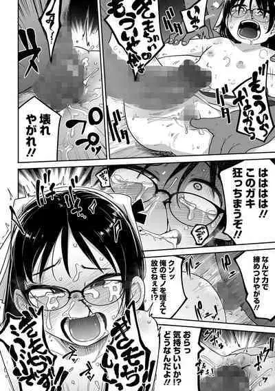 COMIC Mate Legend Vol. 48 2022-11