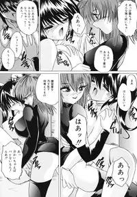 [Sukiyoshi Shinji] Gohoushi Lips -Service Lips-