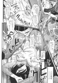 [Kishinosato Satoshi] Gochisou Tights