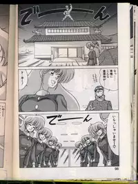 [Watanabe Yoshimasa] Mad Scientist Ritsuko