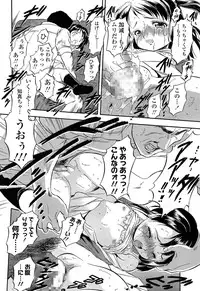 COMIC LO 2013-12 Vol. 117