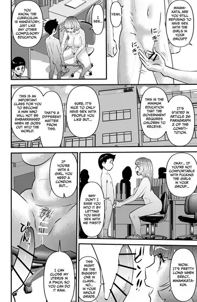 Shin Kokka Seiryaku Kouku