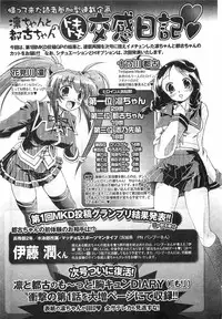 COMIC XO 2008-04 Vol.23