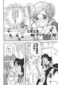 [Anthology] Cure Bitch HC Heartcatch