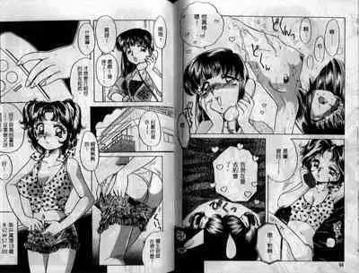 Wakazuma Choukyou Shiiku | 少妻調教飼育