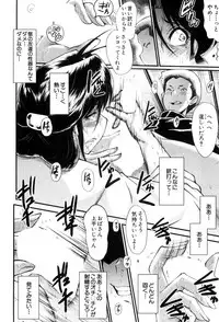 COMIC MILF 2017-08 Vol. 37 [Digital]