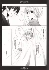 (C75) [Kurikoya (Hiyoshimaru Akira)] Curry no Oujisama (Anpanman) [Incomplete]