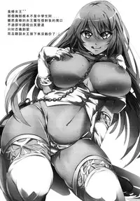 (同人誌) [マグカップ (馬克杯)] フレンダちゃんのビリビリ調教法 [とある科学の超電磁砲][中文]