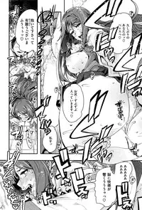 COMIC Kairakuten BEAST 2016-10