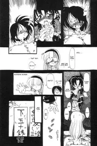 [Horihone Saizou] Gesuigai | Drainage City [English] [GuroTaku]