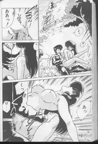 [Watanabe Yoshimasa] Dokkin Bishoujo Doumei