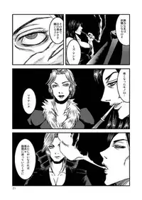 [Syosida Biatika] Seasons in The Abyss